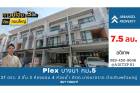 ขายทาวน์โฮม 3 ชั้น Plex Bangna ขนาด 27 ตรว.  ติดถนนบางนา-ตราด กม.