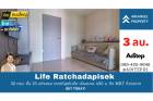 Life รัชดาภิเษก 32 ตรม. ราคาดีสุดในตึก เดินถึง MRT ห้วยขวาง