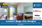 ขายคอนโดล้านต้นๆ ลุมพินี เมกะ ซิตี้ บางนา