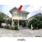 ขายบ้านโครงการ รนารมย์ ปลวกแดง  ปลวกแดง จังหวัด ระยอง