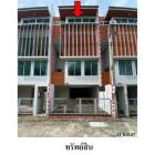 ขายทาวน์เฮ้า์โครงการ กุญชร์สิริ เนินพระ อำเภอ เมืองระยอง จังหวัด 