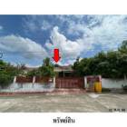 ขายบ้านโครงการ ธนากร แลนด์ มะขามคู่ อำเภอ นิคมพัฒนา จังหวัด ระยอง