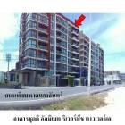 ขายคอนโดโครงการ ดิ อัลทิเมท ริเวอร์บีช ทาวเวอร์ เอ ระยอง