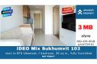 ขายคอนโด IDEO Mix สุขุมวิท 103 ติด BTS อุดมสุข 1 ห้องนอน 30 ตรม. 