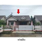 ขายบ้านเดี่ยวโครงการ วีน่าทาวน์ ระยอง  ปลวกแดง  ระยอง