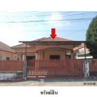 ขายบ้านเดี่ยวโครงการ ตะวันวิลล์ หนองละลอก บ้านค่าย ระยอง