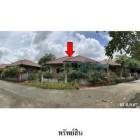 ขายบ้านเดี่ยวโครงการ สหรุ่งเรือง ถ.สาย 13 นิคมพัฒนา ระยอง