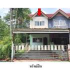 ขายทาวน์เฮ้าส์ ถนน สายปากร่วม-ห้วยปราบ มาบยางพร ปลวกแดง ระยอง