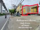 ให้เช่าพื้นที่ในอาคาร Lenso ชั้น2-4 เริ่มที่ 96 ตร.ม. ติดถ.ศรีนคร