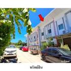 ขายทาวน์เฮ้าส์โครงการ แลนซีโอ คริป ระยอง-แยกเนินสำลี เนินพระ ระยอ