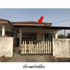 ขายบ้านเดี่ยวโครงการ ศุภลักษณ์ พาร์ควิลล์ มาบยางพร ปลวกแดง ระยอง