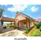 ขายบ้านเดี่ยวโครงการ ชื่นอารมณ์  นิคมพัฒนา  ระยอง