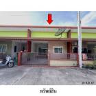 ขายทาวน์เฮ้าส์โครงการ ห้วยปราบซิตี้ 6 มาบยางพร ปลวกแดง ระยอง