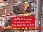 ทำเลทองเหมาะลงทุน ขายที่ดิน ซอยหัวหิน 18/1 ใกล้ถนนใหญ่ 15 เมตร