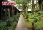 ที่ดินพร้อมสิ่งปลูกสร้าง บ้านพัก  บ้านพักและสวนผลไม้ 