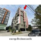 ขายคอนโดโครงการ ฟิน บัดเจท คอนโด  เนินพระ เมืองระยอง ระยอง