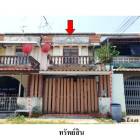 ขายทาวน์เฮ้าส์โครงการ คุ้มหลวง เชิงเนิน เมืองระยอง ระยอง