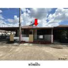 ขายทาวน์เฮ้าส์โครงการ เดอะ บลิส แอท ดิสทริก ศรีมหาโพธิ ปราจีนบุรี