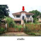 ขายบ้านเดี่ยว โครงการ เดอะรอยัล ลากูน อ.องครักษ์ จ.นครนายก