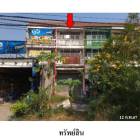 ขายอาคารพาณิชย์  องครักษ์  จังหวัดนครนายก