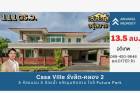 ขายบ้านเดี่ยว Casa Ville รังสิต–คลอง 2 หลังมุม 111 ตรว. 5 นอน 5 น