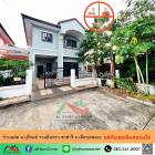 ขายบ้านแฝด42ตรว. หลังริม ม.บุรีรมย์ รามอินทรา-ซาฟารี ถ.เลียบคลอง2 สวยพร้อมอยู่