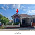 ขายทาวน์เฮ้าส์ โครงการ โรจนะการ์เด้นโฮม ถ.โรจนะ พระนครศรีอยุธยา