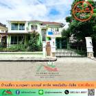 ขายถูก5.99ล้าน บ้านเดี่ยว100ตรว. ม.กฤษดา แกรนด์ พาร์ค พหลโยธิน-รังสิต จัดกู้ฟรี