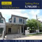 ด่วน!! ขายบ้านหรู พร้อมอยู่✨ V Compound Next ติวานนท์–รังสิต