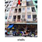 ขายอาคารพาณิชย์ 2 คูหา ถนน นาใน ตำบล ป่าตอง อำเภอ กะทู้ จังหวัด ภ