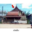 ขายบ้านเดี่ยว ถ.หัวหาร-บ้านบางโจ ต.ศรีสุนทร อ.ถลาง จ.ภูเก็ต