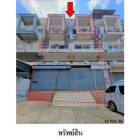 ขายอาคารพาณิชย์โครงการ พนาสนธิ์ ปาร์ควิลล์ 2 ถ.รัษฎานุสรณ์ ภูเก็ต