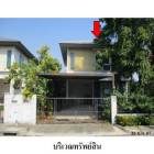 ขายบ้านเดี่ยวมือสองลาดกระบัง กรุงเทพฯ   