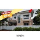 ขายบ้านเดี่ยวมือสอง เขตลาดกระบัง กรุงเทพฯ   