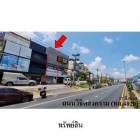 ขายอาคารพาณเิชย์ 3 ชั้น กะทู้ อำเภอ กะทู้ จังหวัด ภูเก็ต