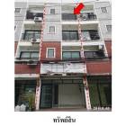 ขายอาคารพาณิชย์ 4 ชั้น ตำบล ป่าตอง อำเภอ กะทู้ จังหวัด ภูเก็ต