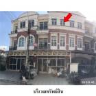 ขายทาวน์เฮ้าส์มือสองหลักสี่ กรุงเทพฯ  โครงการ พาราไดซ์