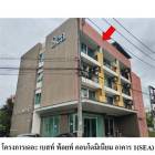 ขายคอนโดโครงการ เดอะ เบสท์ พ้อยท์ เฟส 1 วิชิต อ.เมืองภูเก็ต จ.ภูเ