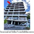 ขายคอนโดโครงการ เบย์ ชอร์ โอเชี่ยน วิว กะทู้ ภูเก็ต