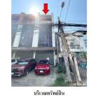 ขายอาคารพาณิชย์ 4 ชั้น เขตบางกะปิ กรุงเทพฯ  ถนนลาดพร้าว