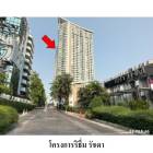 ขายคอนโดมือสอง เขตห้วยขวาง กรุงเทพฯ โครงการ ริธึ่ม-รัชดา