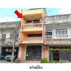 ขายอาคารพาณิชย์ ถ.สังขวิทย์ ต.ทับเที่ยง อ.เมืองตรัง จ.ตรัง