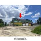 ขายโกดัง ถ.สายนครศรีธรรมราช-ปากพนัง ต.ท่าไร่ อเมือง จ.นครศรีธรรมร