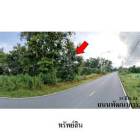 ที่ดินว่างเปล่า ต.นาทราย อ.เมืองนครศรีธรรมราช จ.นครศรีธรรมราช