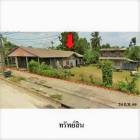 ขายบ้านเดี่ยว ต.หินตก อ.ร่อนพิบูลย์ จ.นครศรีธรรมราช