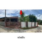 ขายบ้านเดี่ยวโครงการ จันทร์สิริ ถ.เพชรเกษม ต.วังคีรี อ.ห้วยยอด จ.