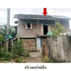 ขายบ้านเดี่ยว ต.ในเมือง อ.เมืองนครศรีธรรมราช จ.นครศรีธรรมราช