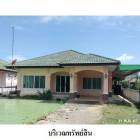 ขายบ้านเดี่ยวโครงการ ทรัพย์ธานี ต.ช้างซ้าย อ.พระพรหม จ.นครศรีธรรม