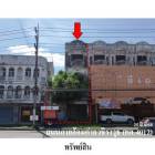 ขายอาคารพาณิชย์  ต.ท่าวัง อ.เมือง จ.นครศรีธรรมราช  