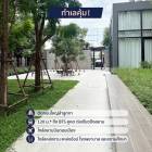 4 ความคุ้ม ที่ Condo Nue Cross คูคต ปักหมุดคอนโดใหม่ติด BTS คูคต